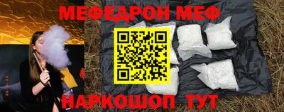 соль курить ск Будённовск