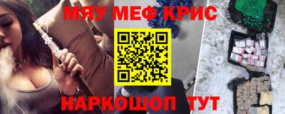 прущие грибы Бузулук