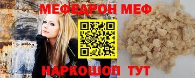 прущие грибы Бузулук