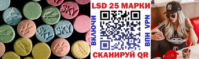 Лсд 25 экстази ecstasy  Новороссийск 