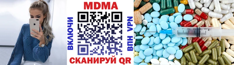 MDMA молли Новороссийск