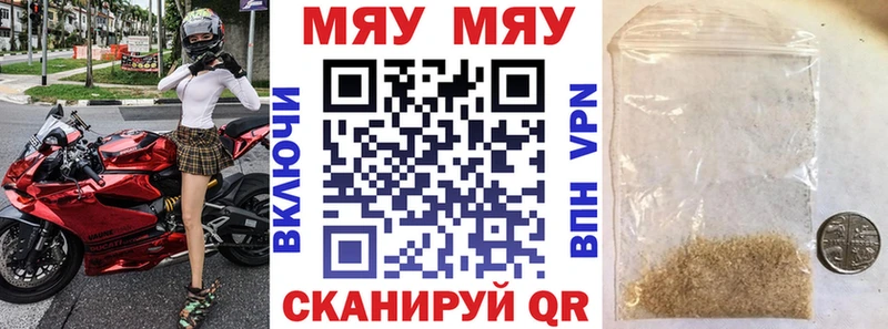 МЕФ 4 MMC  Новороссийск 