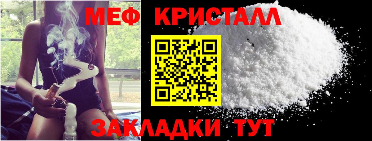 Alpha PVP СК кристаллы  ГАШ  Меф МЯУ МЯУ   Новороссийск  NBOMe  ГАШИШ  Вход с VPN  ЭКСТАЗИ  МАРИХУАНА 