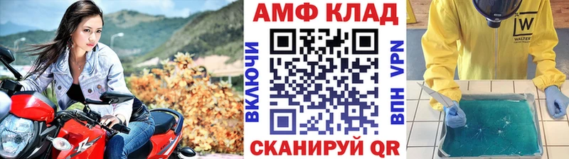 МЕГА ТОР  купить  цена  Новороссийск  Первитин мет 