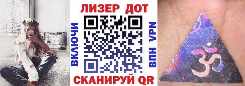 MEGA tor Новороссийск Марки 25I-NBOMe 1,5мг