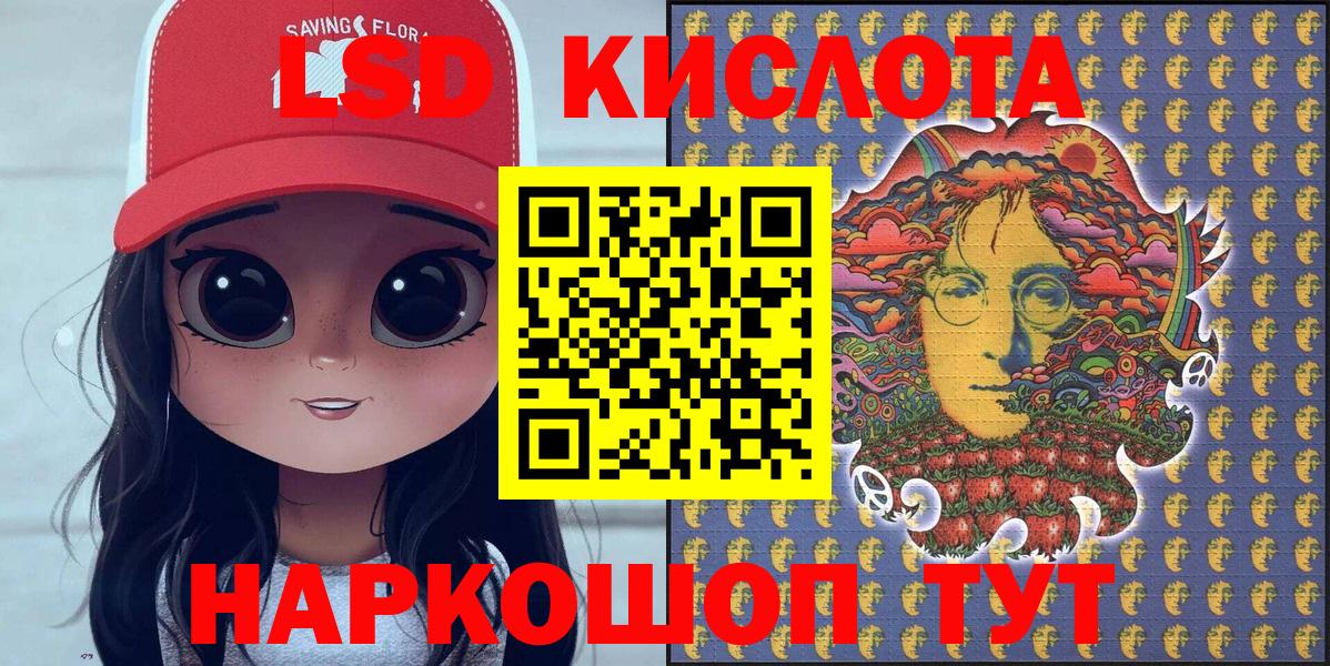 Наркотические марки 1500мкг  Наркотические марки 1500мкг  Вход с VPN  Новороссийск 