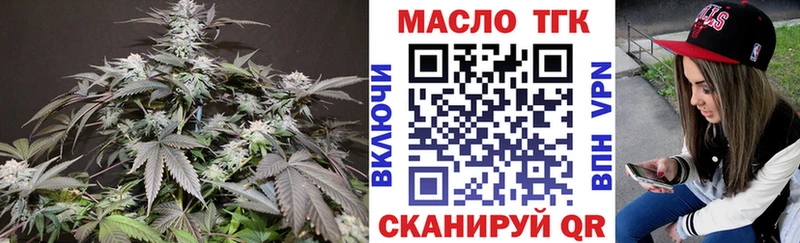 ТГК вейп  KRAKEN ONION  Новороссийск 